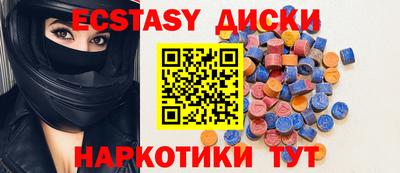 эйфоретик Гагарин