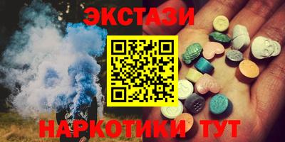 мяу мяу кристалл Гай