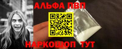 шишки Апрелевка