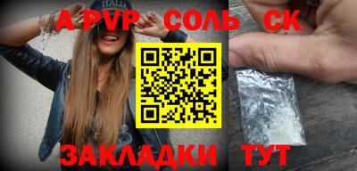 шишки Апрелевка