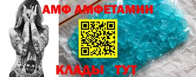 мяу мяу кристалл Гай