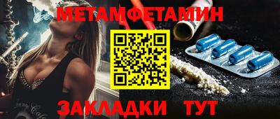 мяу мяу кристалл Гай
