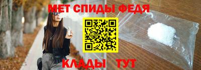 мяу мяу кристалл Гай