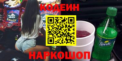 кокаин Гатчина