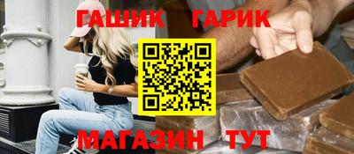 шишки Апрелевка