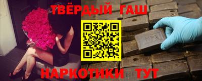мяу мяу кристалл Гай