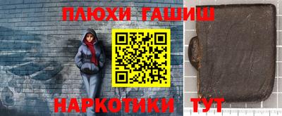 шишки Апрелевка