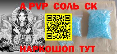 кокаин Гатчина