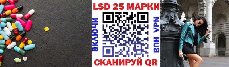 продажа наркотиков  Кореновск  Лсд 25 экстази кислота 