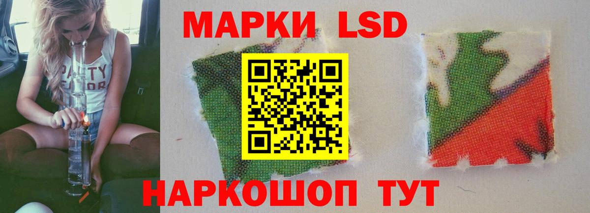 ЛСД экстази кислота  Вход с VPN  Кореновск  LSD-25 экстази  LSD-25 экстази кислота 