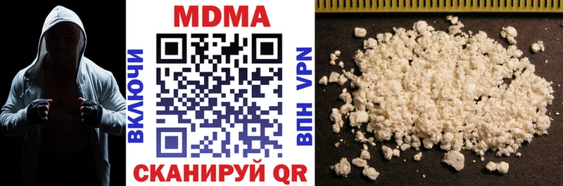 где купить наркоту  Кореновск  MDMA crystal 