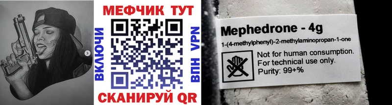 KRAKEN сайт  Кореновск  Меф мука 
