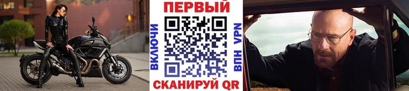 МЕТАМФЕТАМИН винт  Кореновск 