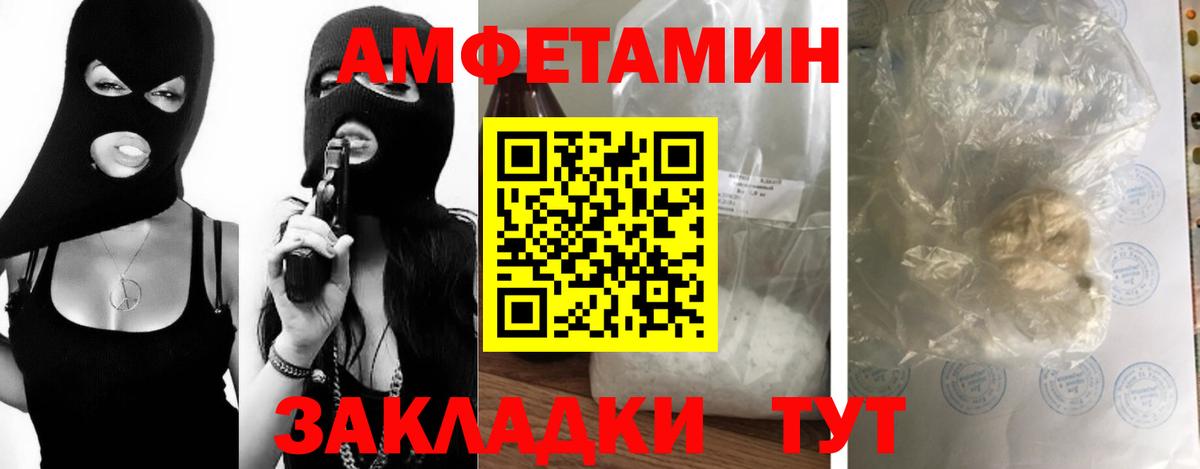 Метамфетамин витя  Кореновск  Метамфетамин  Метамфетамин витя 