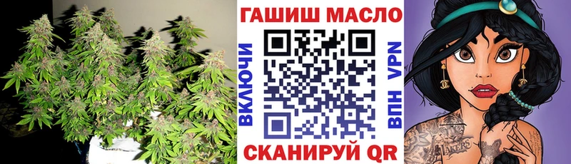 Дистиллят ТГК гашишное масло купить наркоту Кореновск