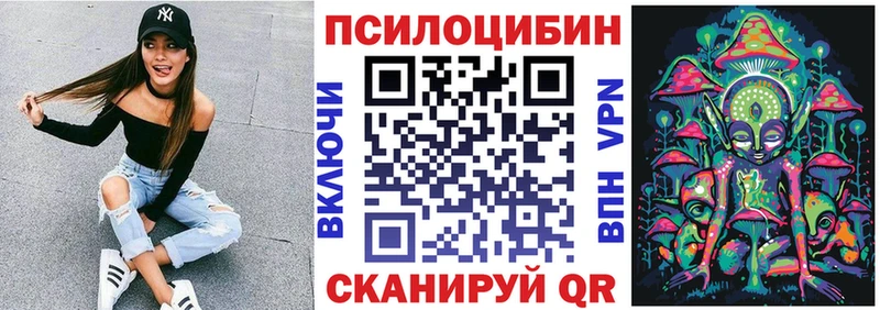 кракен ТОР  Кореновск  Псилоцибиновые грибы прущие грибы 