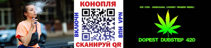 Каннабис THC 21%  маркетплейс состав  mega сайт  Кореновск  как найти закладки 