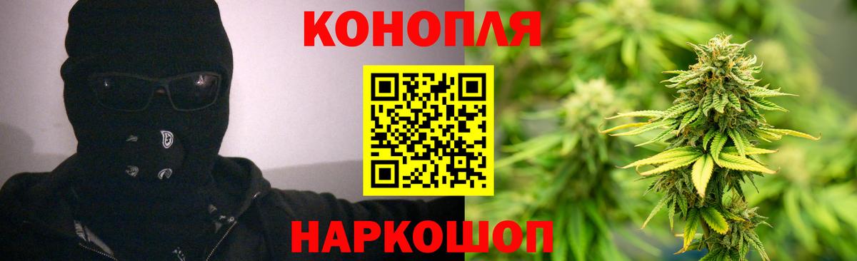 Бошки Шишки THC 21%  МАРИХУАНА Amnesia  Марихуана VHQ  Шишки марихуана планчик  Вход с VPN  Кореновск 